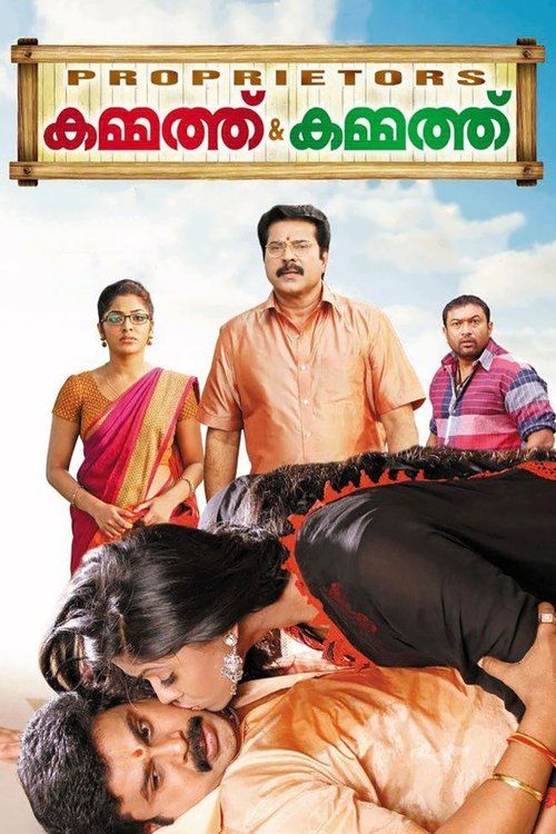 Movie