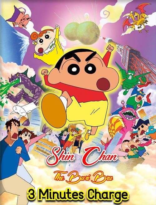 Movie