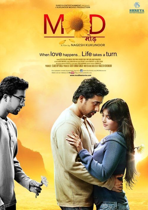 Movie