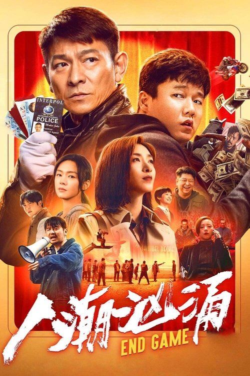 Movie