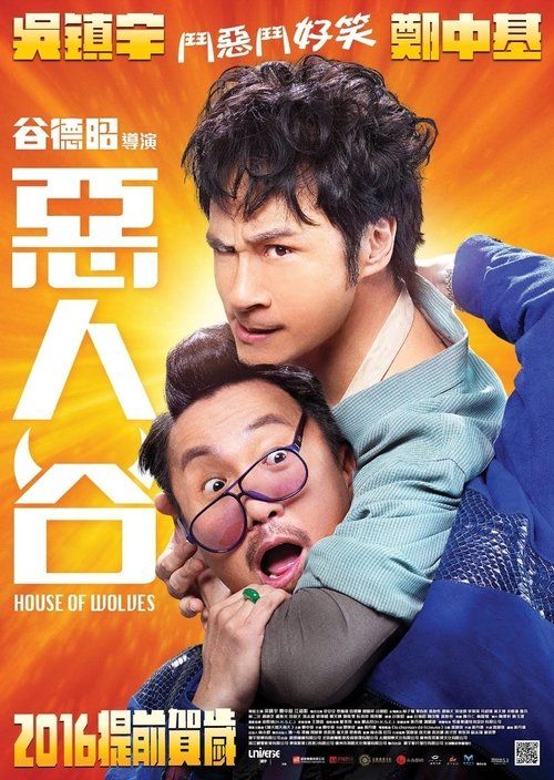 Movie