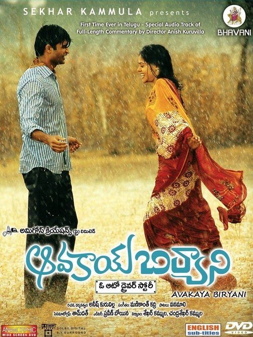 Movie
