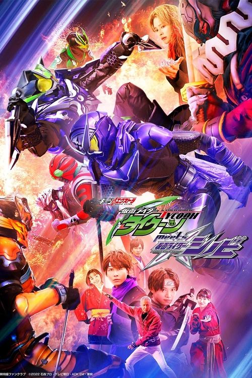 Movie