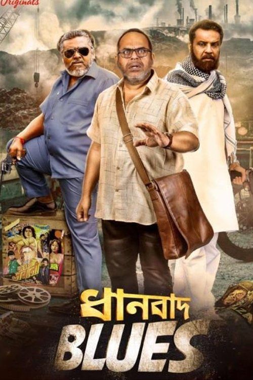 Movie