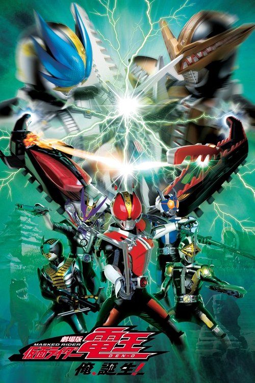 Movie