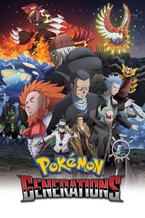 Movie