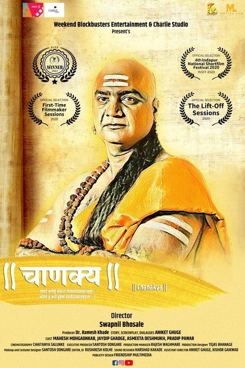 Movie