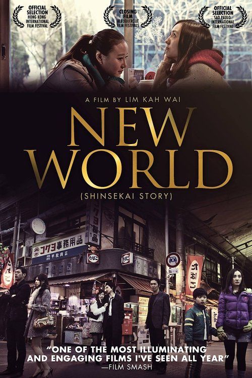 Movie