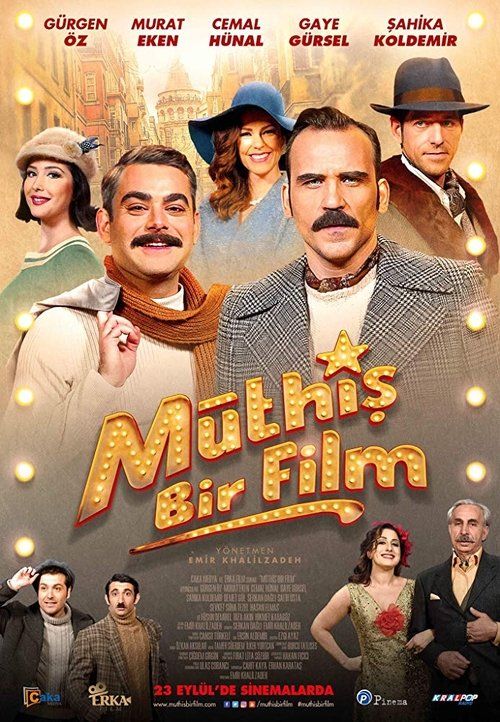 Movie
