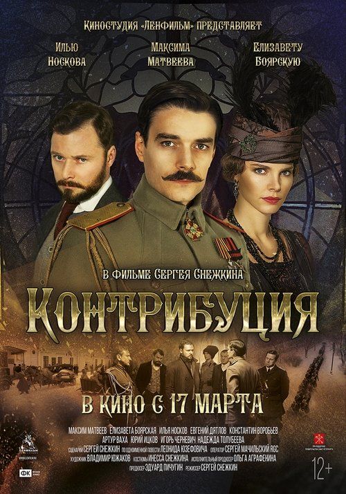 Movie