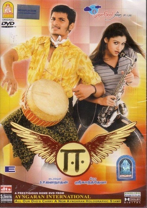 Movie
