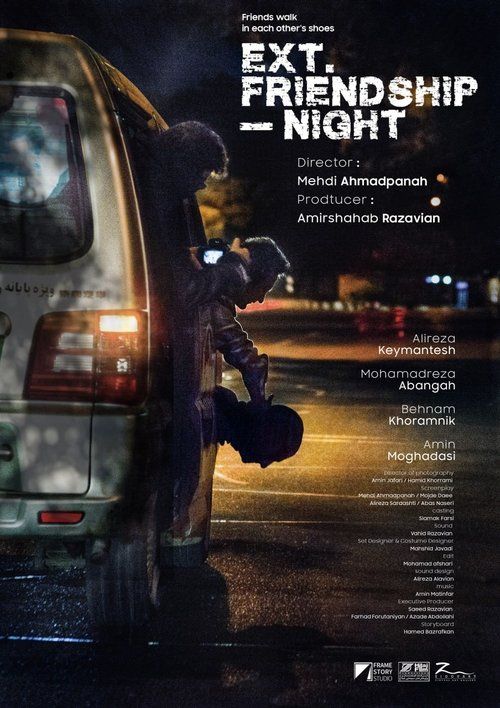 Movie