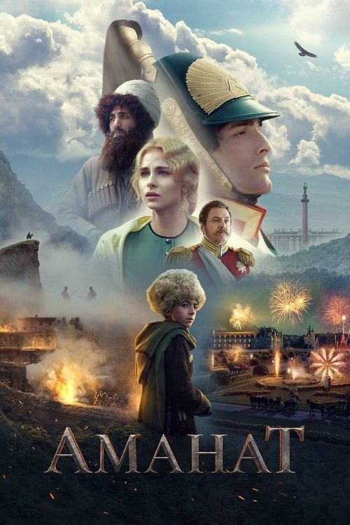Movie