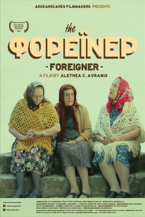 Movie