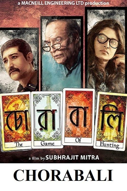 Movie