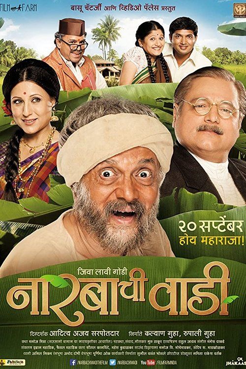 Movie