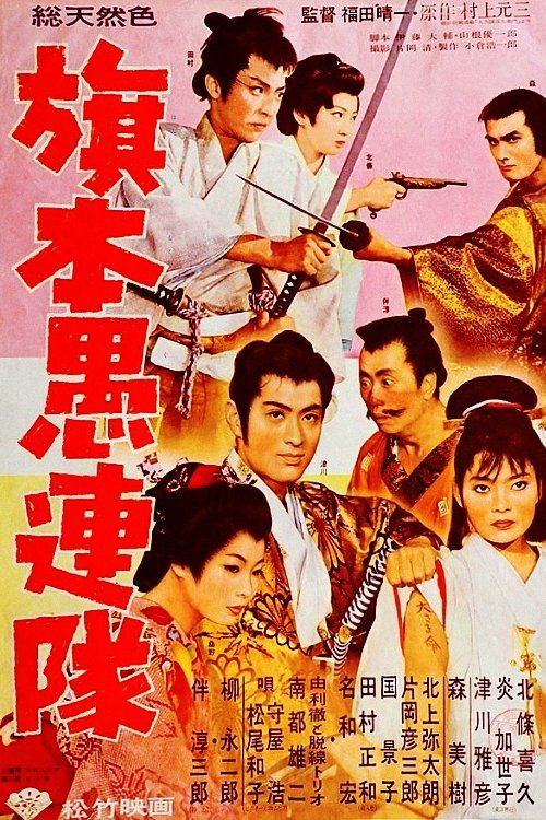 Movie