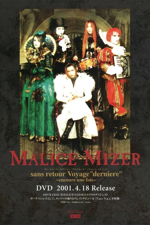 Movie