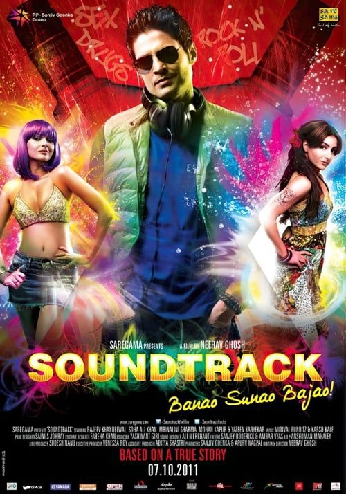 Movie