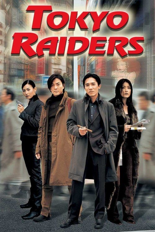 Movie