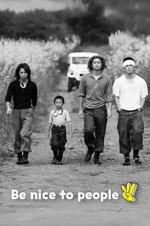 Movie