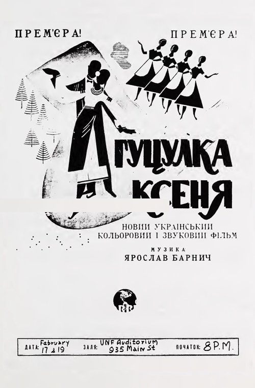 Movie