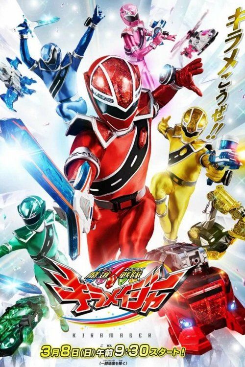 Movie
