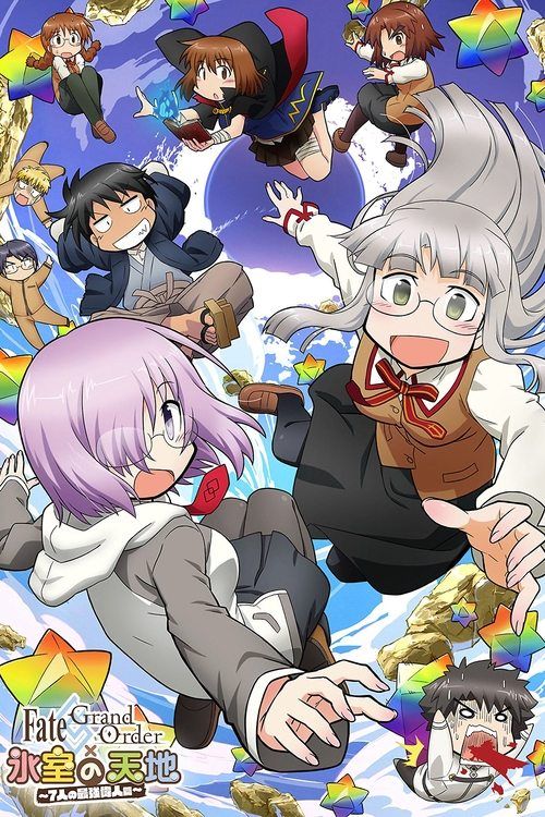 Movie