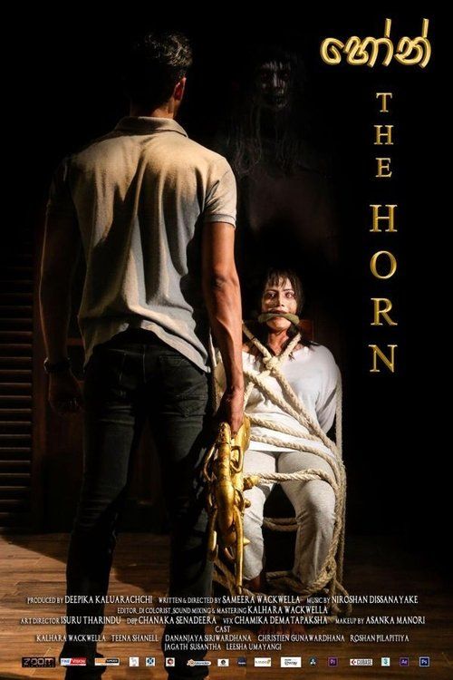 Movie