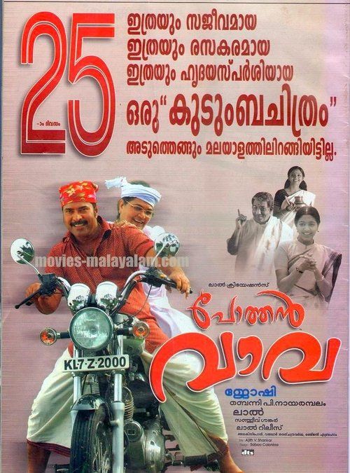 Movie