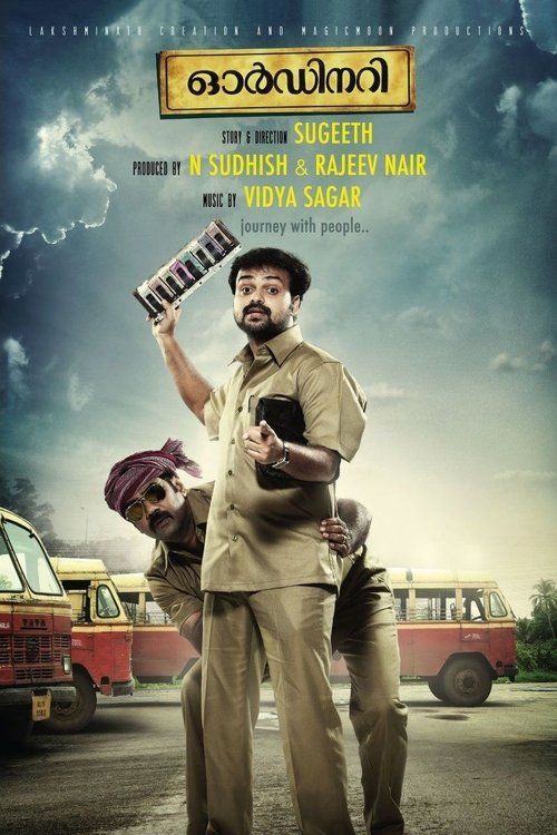 Movie