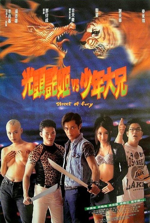 Movie