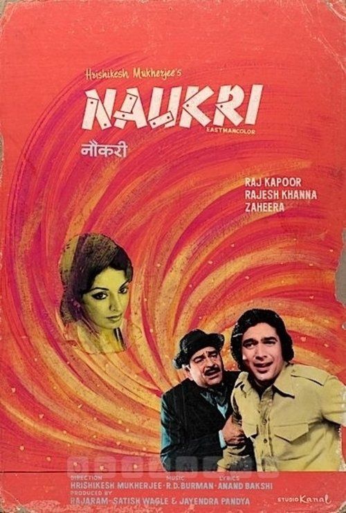 Movie