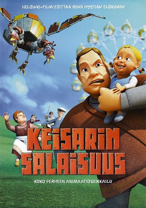 Movie