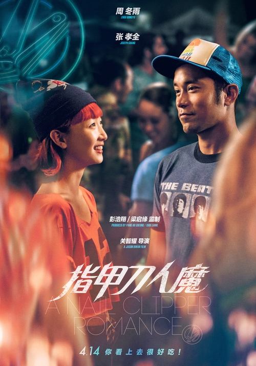 Movie