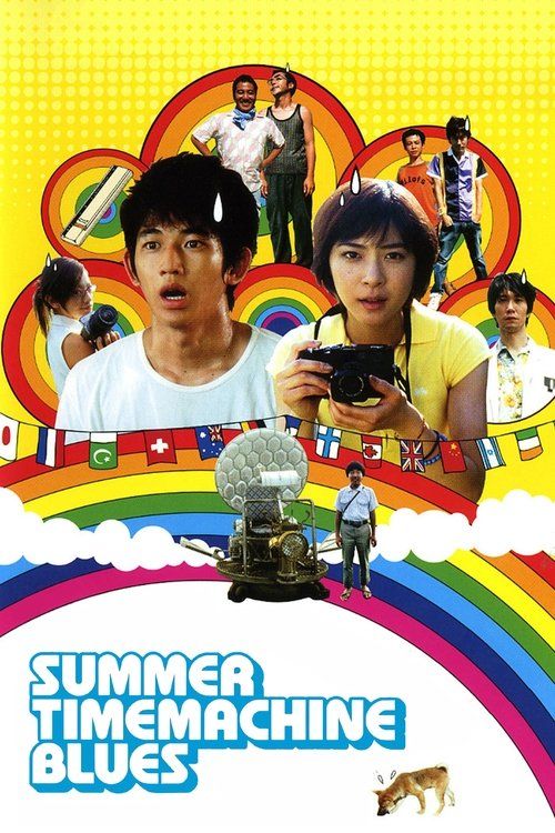 Movie