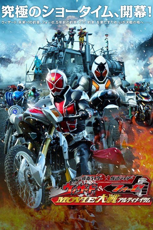 Movie