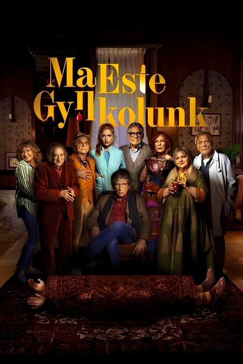 Movie