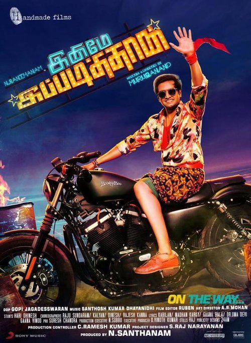 Movie