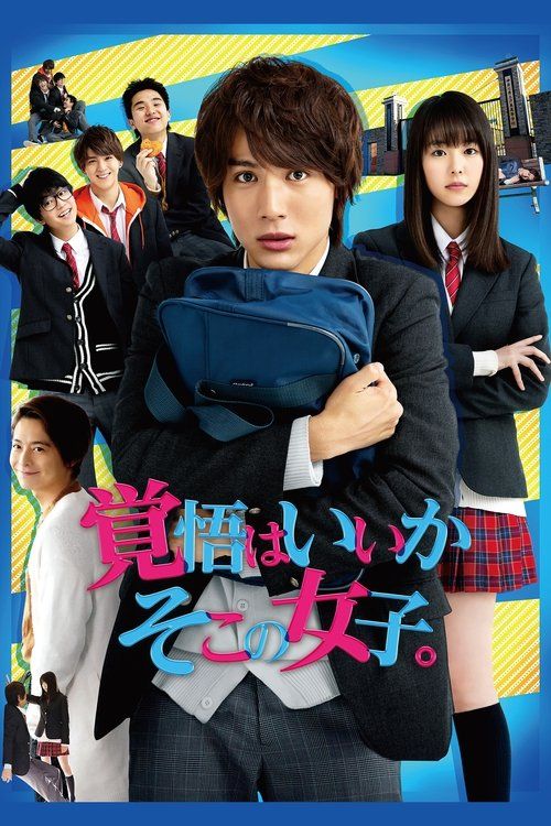 Movie