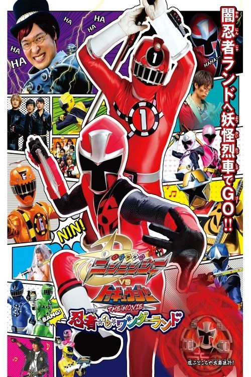 Movie