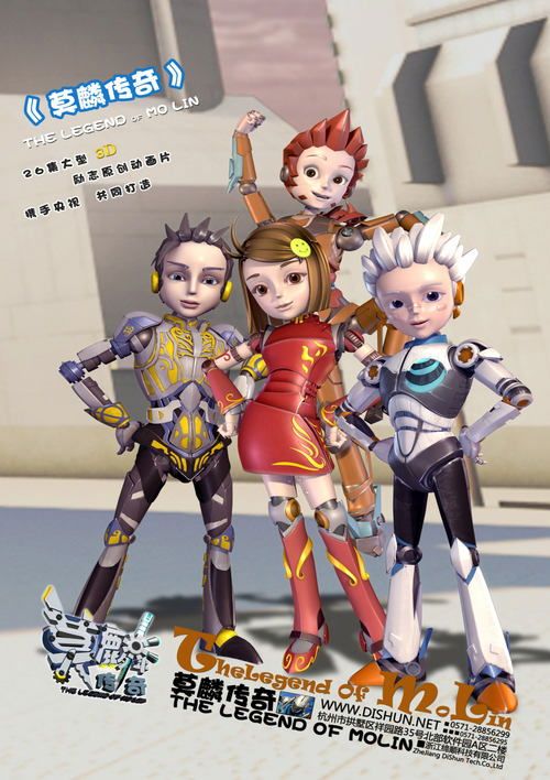 Movie