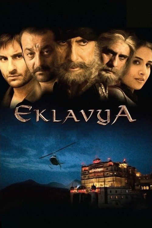 Movie