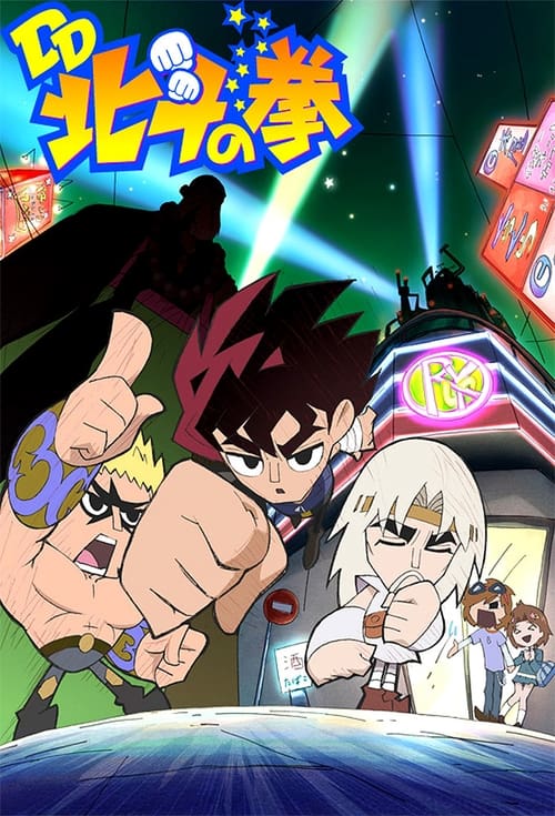 Movie