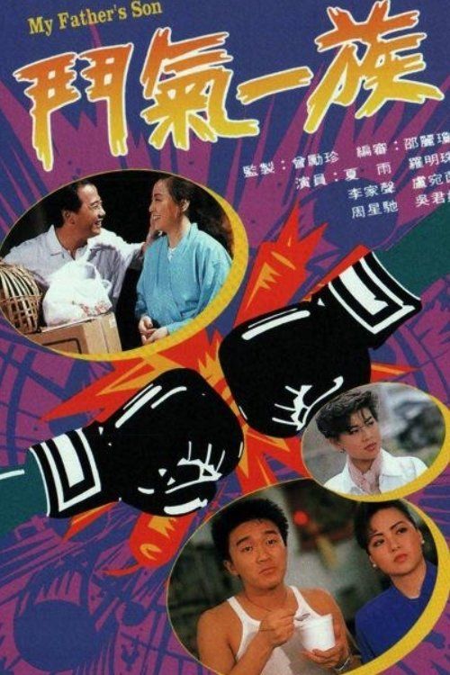 Movie