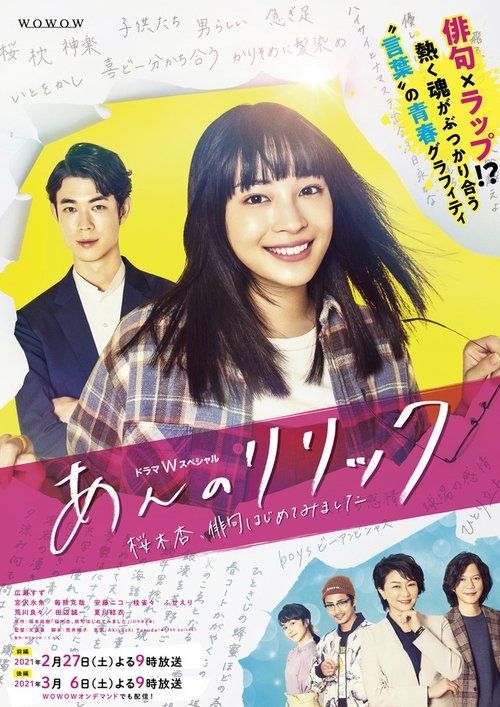 Movie