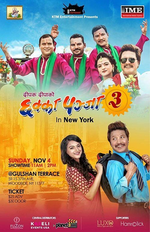 Movie