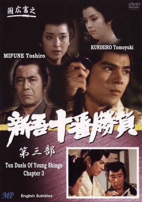 Movie