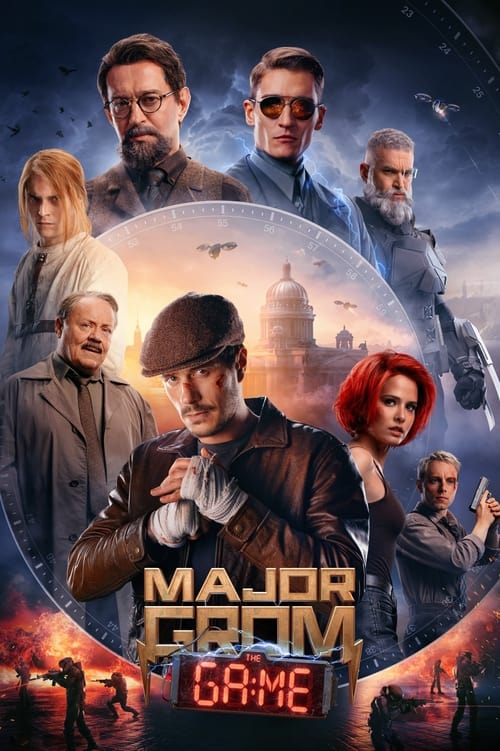 Movie