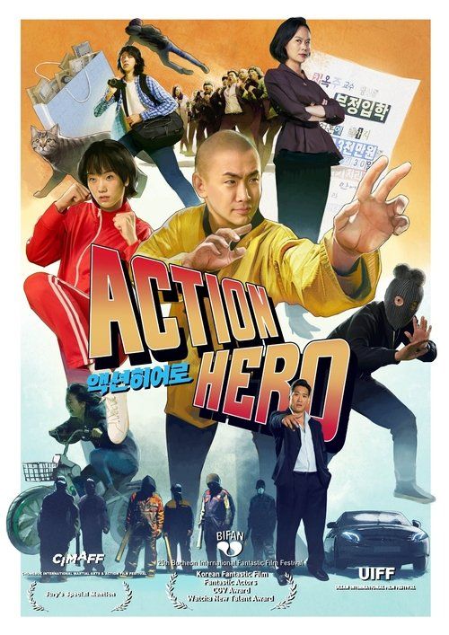 Movie